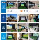 웰빙스크린골프 이미지