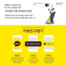 리2태권도장 이미지