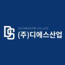(주)디에스기술 이미지