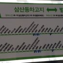 북구도서관(부평4동) 이미지