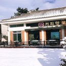 기찬랜드 관광안내소 이미지