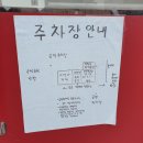 동문불고기 이미지