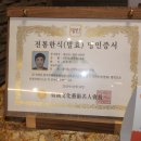 늘고기집 이미지