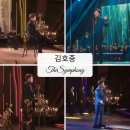 더심포니