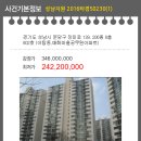 분당-139 이미지