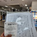 인천출입국외국인청 1층 이미지