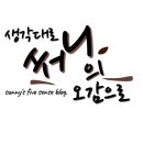 정민쉼터