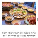 여수 가족한옥 펜션 이미지