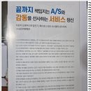 삼인비엔에프 이미지