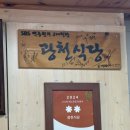 광천식당 이미지