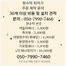 금산 현수막