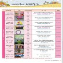 가죽공예, 한지공예 이미지