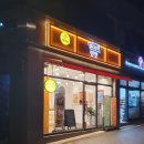 등촌역 3번 출구 뒤 이미지