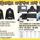 월성태권도장 이미지