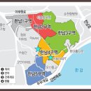 한남동 뉴타운 (재개발지역) 상가주택...맞춤식 투자설계 이미지