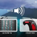 타이어프로 동일로점 이미지