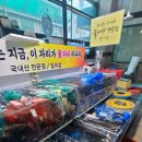 일이삼수산 이미지