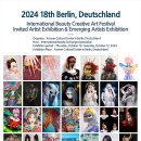 교류초대 작가전 이미지