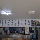 멧돌뚝배기 이미지