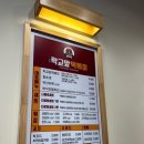 학교앞떡볶이동탄나루점