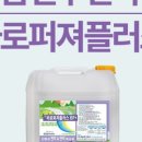 프레시플러스 주식회사 이미지