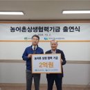 대아농수산물