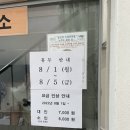 신정탕 이미지