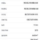 북면사무소 (1층) 이미지