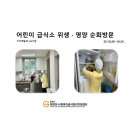 시립솔지어린이집 네이버블로그