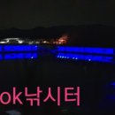 OK낚시터 이미지