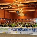 생활돌봄 이미지