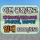 평택마당공인중개사사무소 이미지