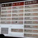 천안호두(부산) | 천안호두휴게소 천안휴게소 맛집