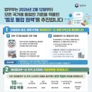 중국동포행정사사무소 이미지