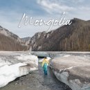 [옥정] 여행사진, 다시 만날 수 없는 시간들 | 몽골 여행 홉스골 코스 기념품 판초 etc 노라 투어 후기