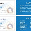 충북행정사사무소 이미지