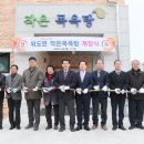 위도면 작은목욕탕 이미지