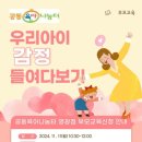 책과크는아이