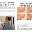 타겟성형외과의원 네이버블로그