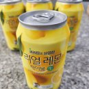 GS25전하대경점 | [GS25편의점] 리얼 레몬 하이볼 생 후기