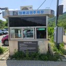 신원동 청룡텃밭 이미지