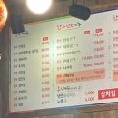 고삐식당 | [은평구 진관동] 가성비 고기집 정육식당 고삐 내돈내산 후기