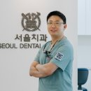 오송미소치과의원 이미지