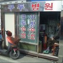 구두박사 이미지