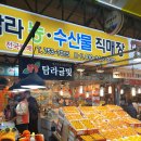 탐라귤빛 이미지