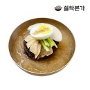 설악본가
