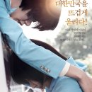 영화로 보는 역사이야기 이미지