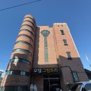 그랑프리목욕탕 이미지