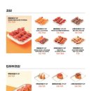 육회바른연어 이미지