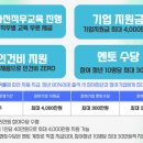 (주)내일기업 이미지